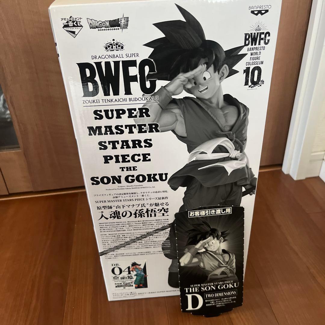 新品未開封BWFC SMRP D賞04 孫悟空