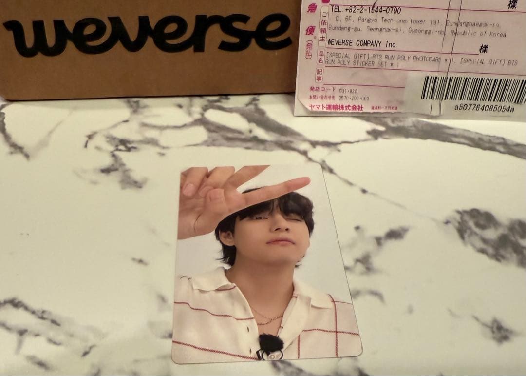 RUN BTS POLY HIGHLIGHT PACKAGE トレカ V テテ