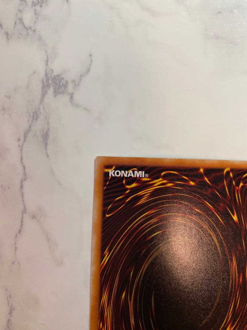 遊戯王　レッドアイズブラックドラゴン　アルティメットレア