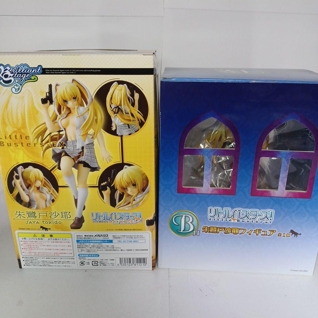 リトルバスターズ　エクスタシー　朱鷺戸沙耶 フィギュアメガハウス　タイトーくじ