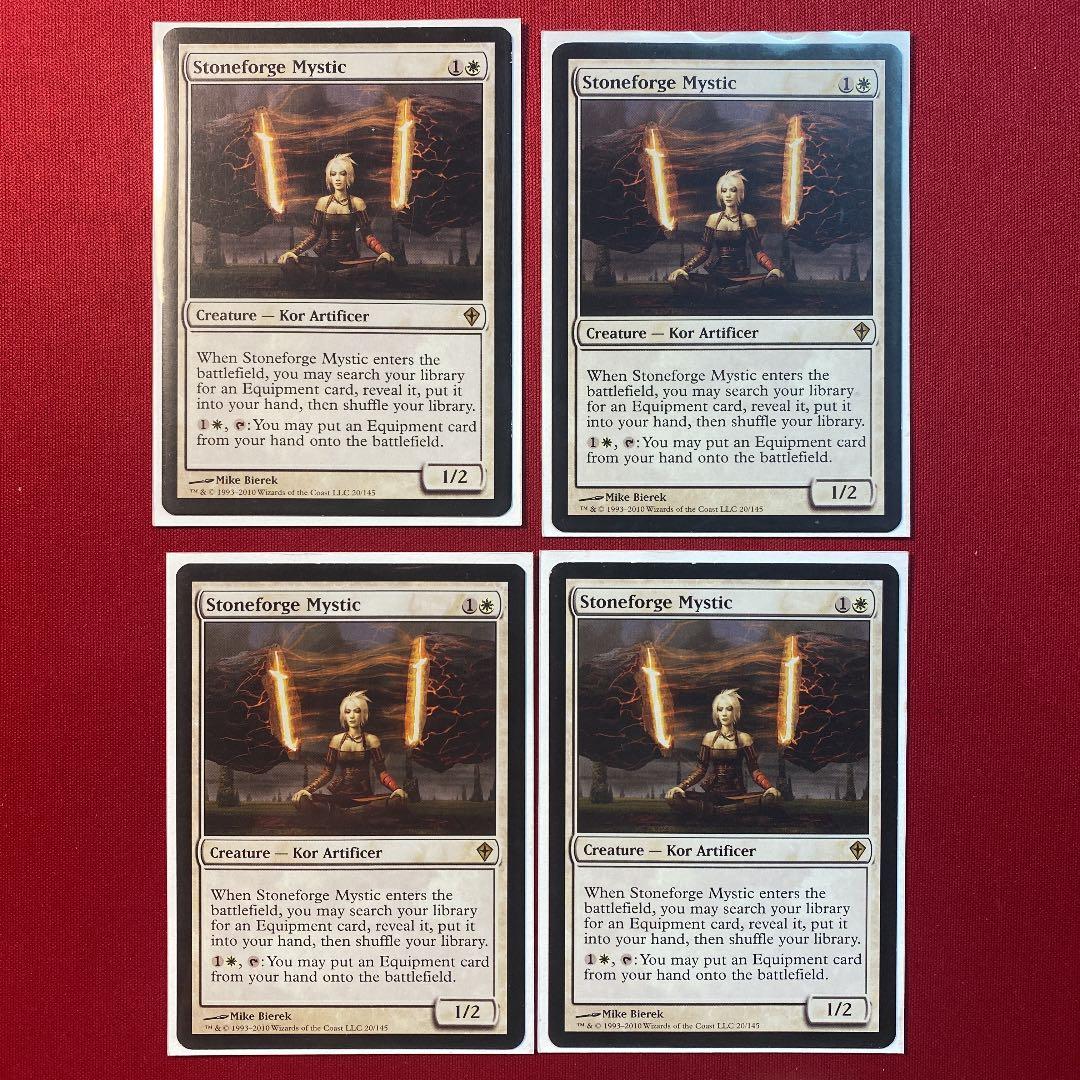 MTG WWK 石鍛治の神秘家/Stoneforge Mystic 4枚