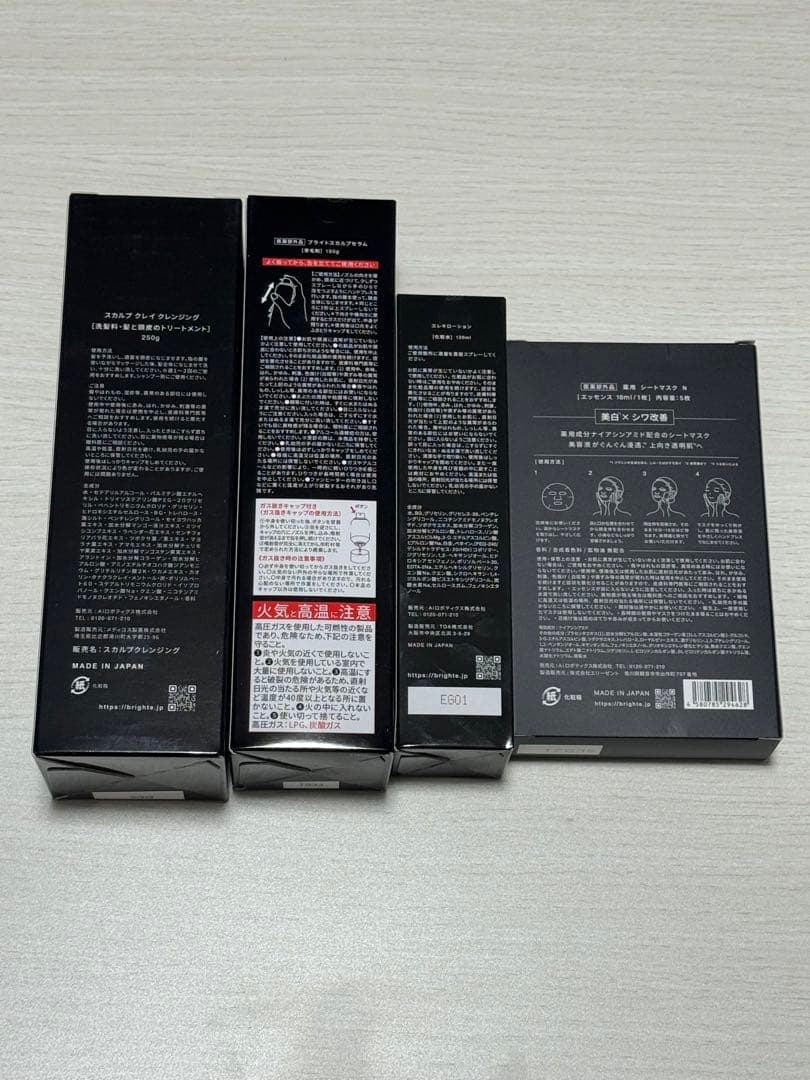 ELEKI BRUSH+ ミッキーデザイン