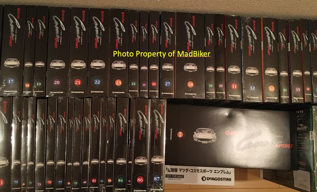デアゴスティーニ マツダ・コスモスポーツ 新品全巻!! Cosmo Sport
