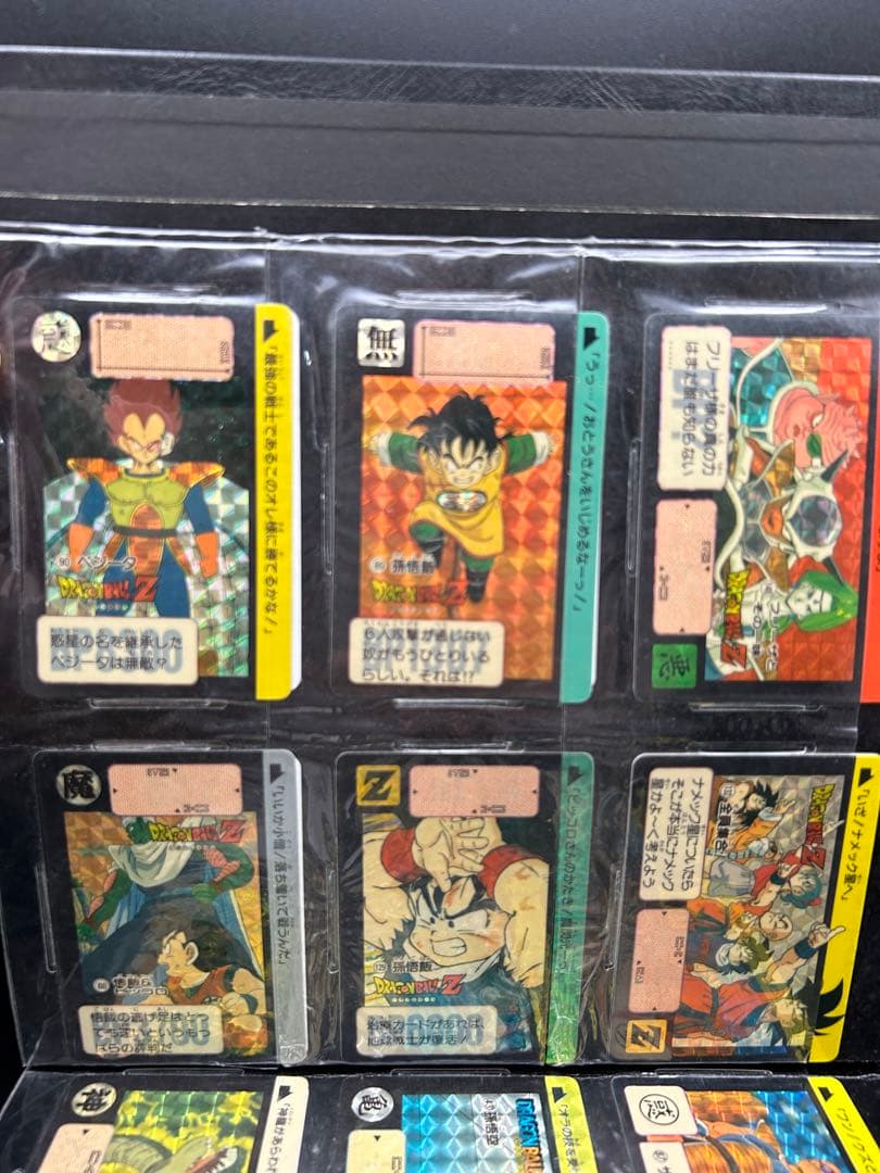 ドラゴンボール　カードダス20 コレクションファイルブック