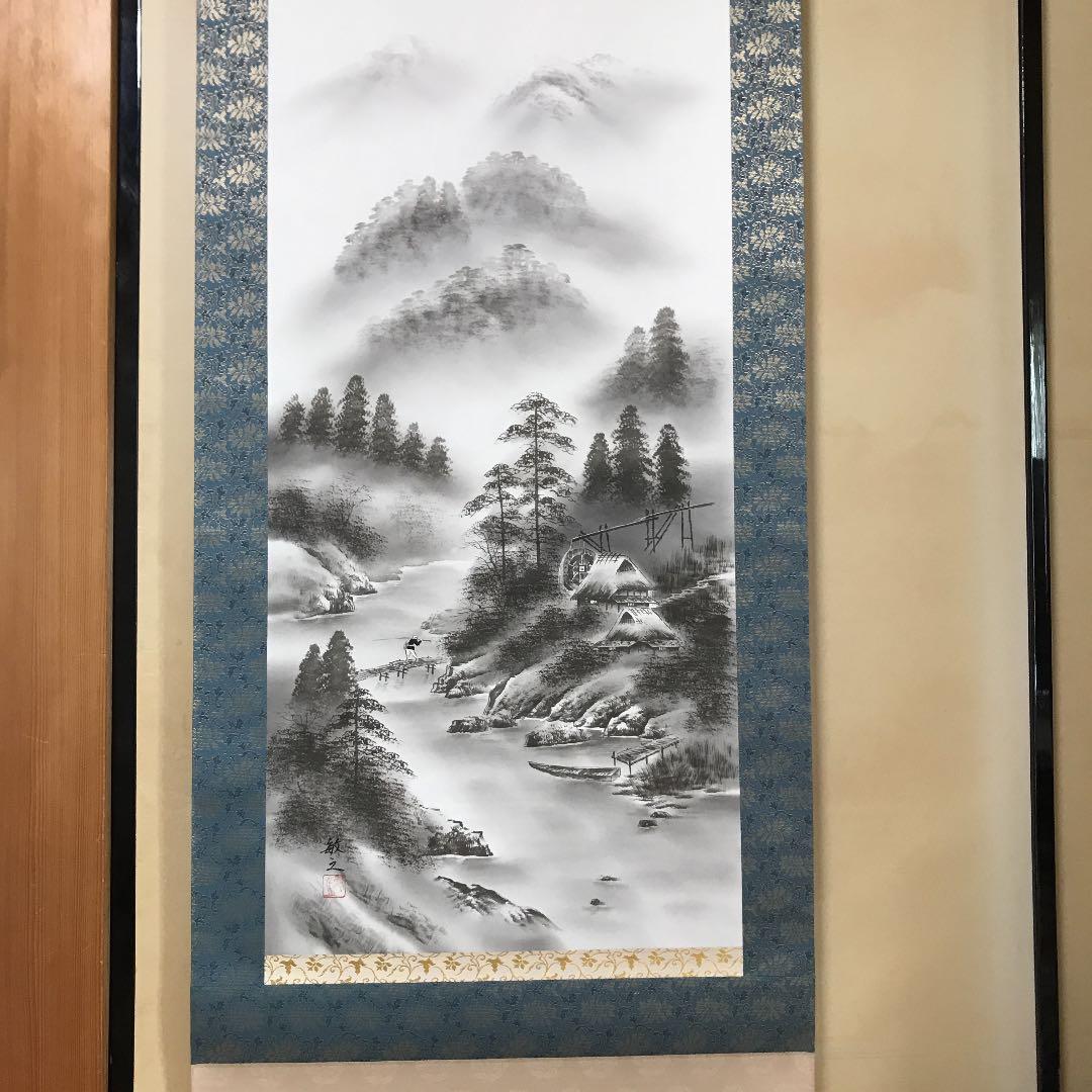 掛け軸　未使用　美品