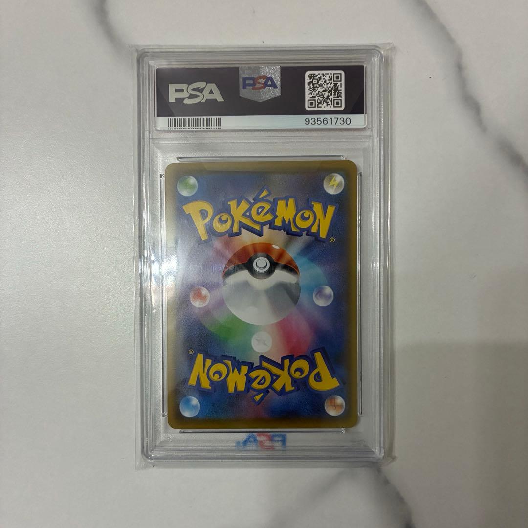 【PSA10】れんげきウーラオスVMAX S5R