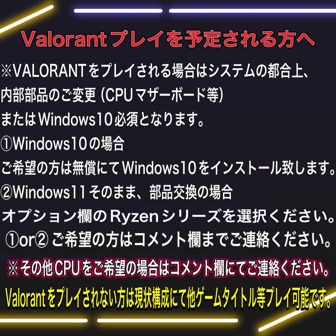 【格安】GTX770搭載ゲーミングPCフルセット