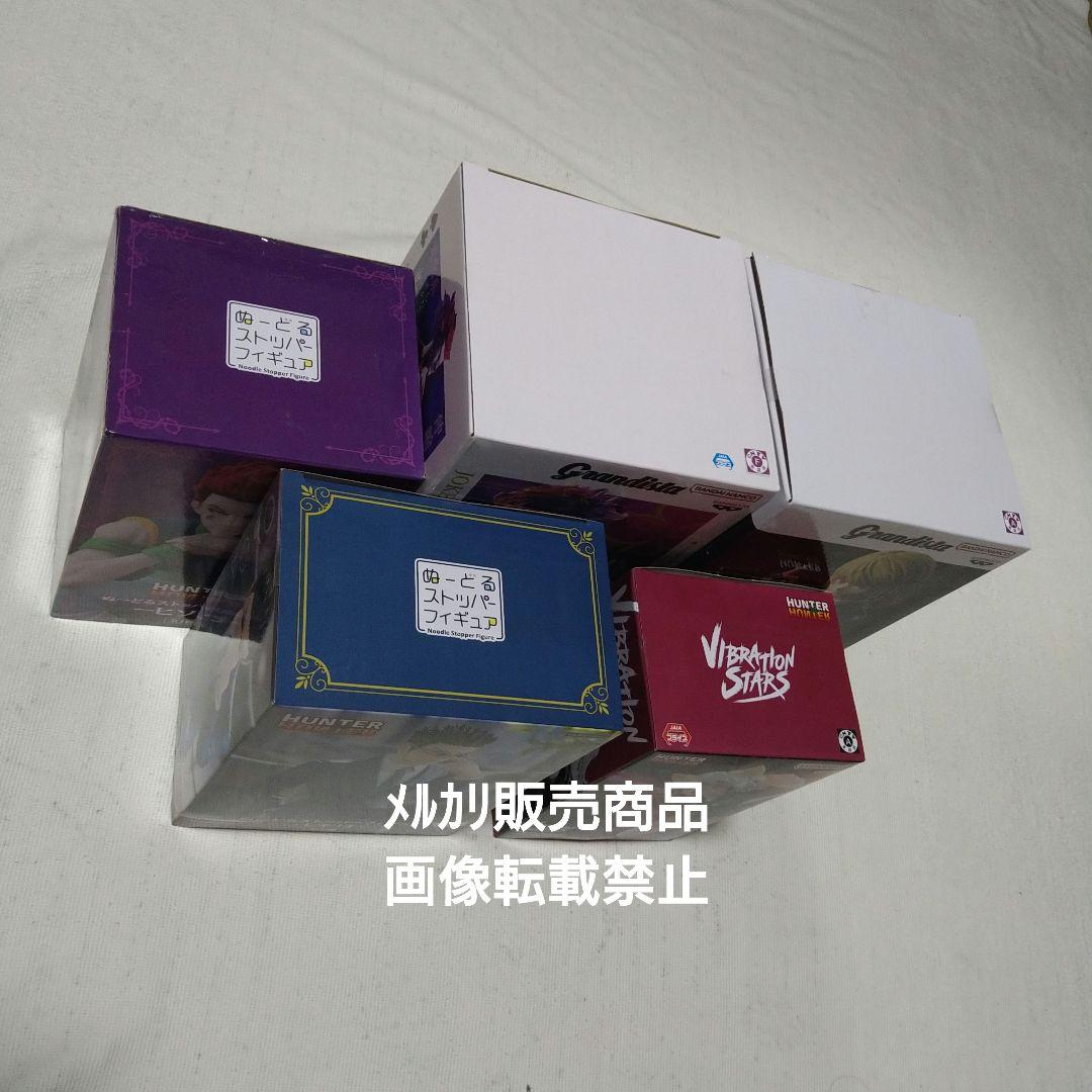 ヒソカ クラピカ レオリオ ネフェルピトー フィギュア ぬーどる