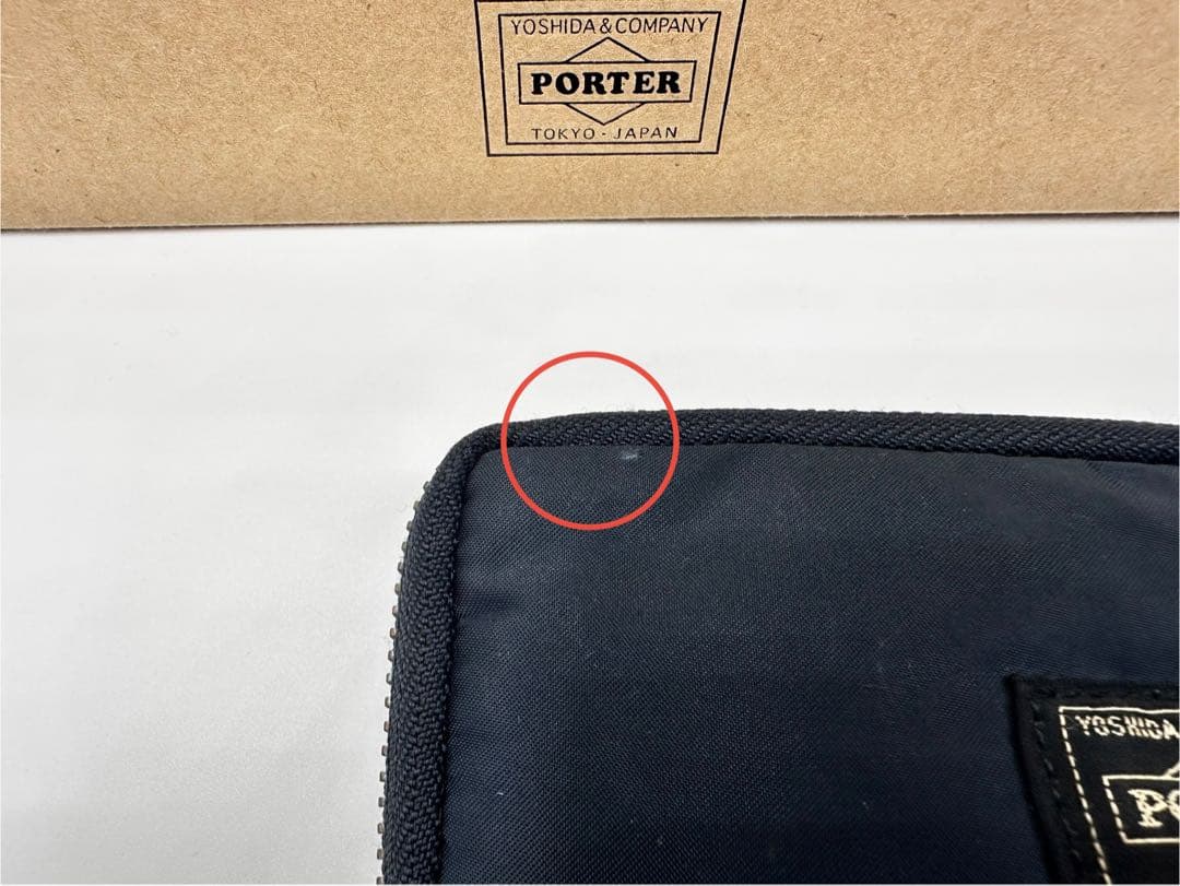 ポーター タンカー　キーケース　コウメイ　10月18日まで