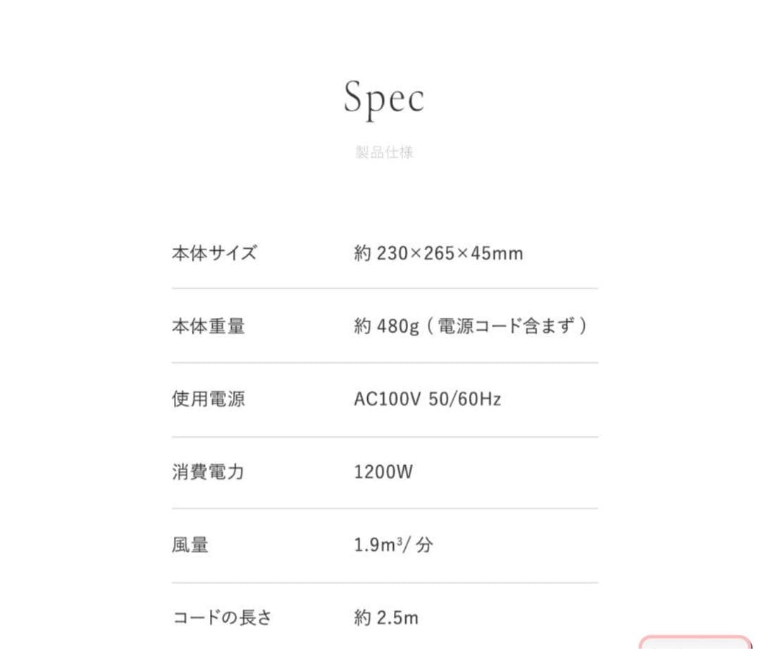ドライヤー 速乾 大風量 遠赤外線 ヘアドライヤー 低温 ヘアケア 冷風 温風