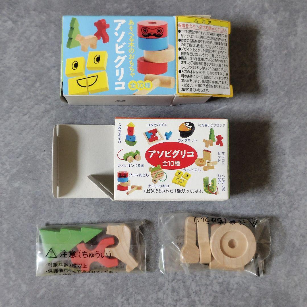 江崎グリコ キャラメルの景品(おまけ)など【ヴィンテージ】