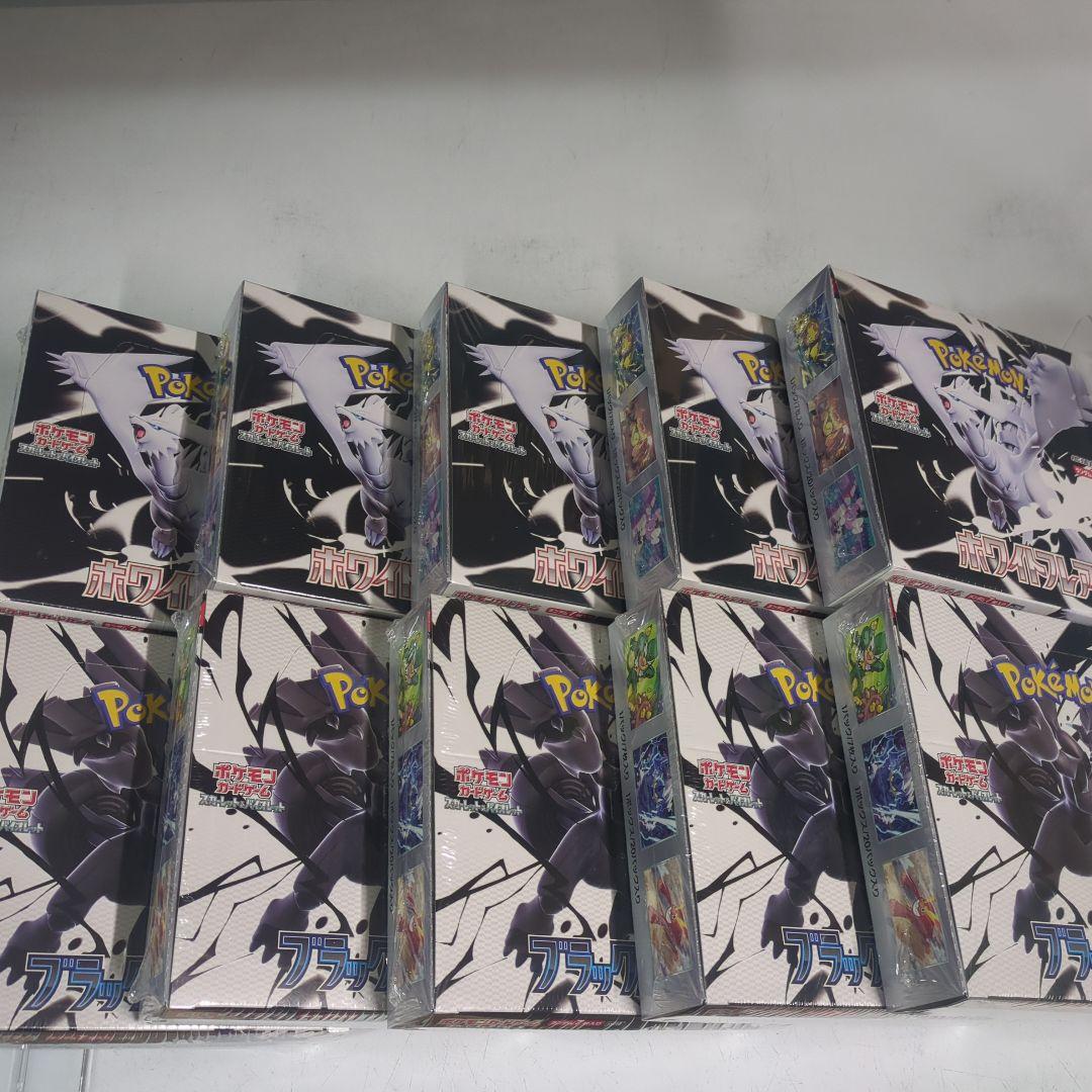 ホワイトフレア×５箱　ブラックボルト×５箱　計１０箱