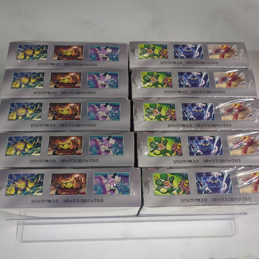 ホワイトフレア×５箱　ブラックボルト×５箱　計１０箱