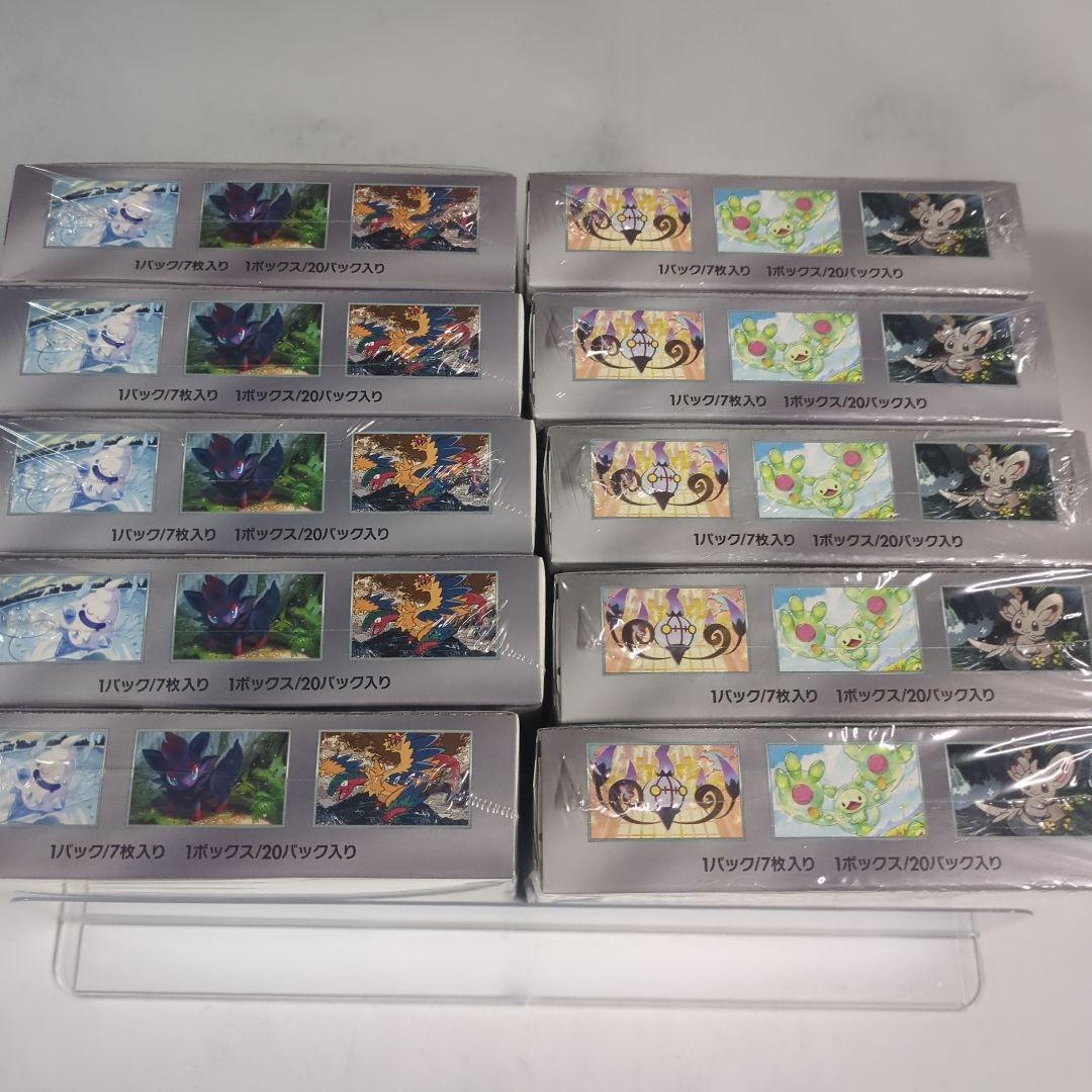 ホワイトフレア×５箱　ブラックボルト×５箱　計１０箱