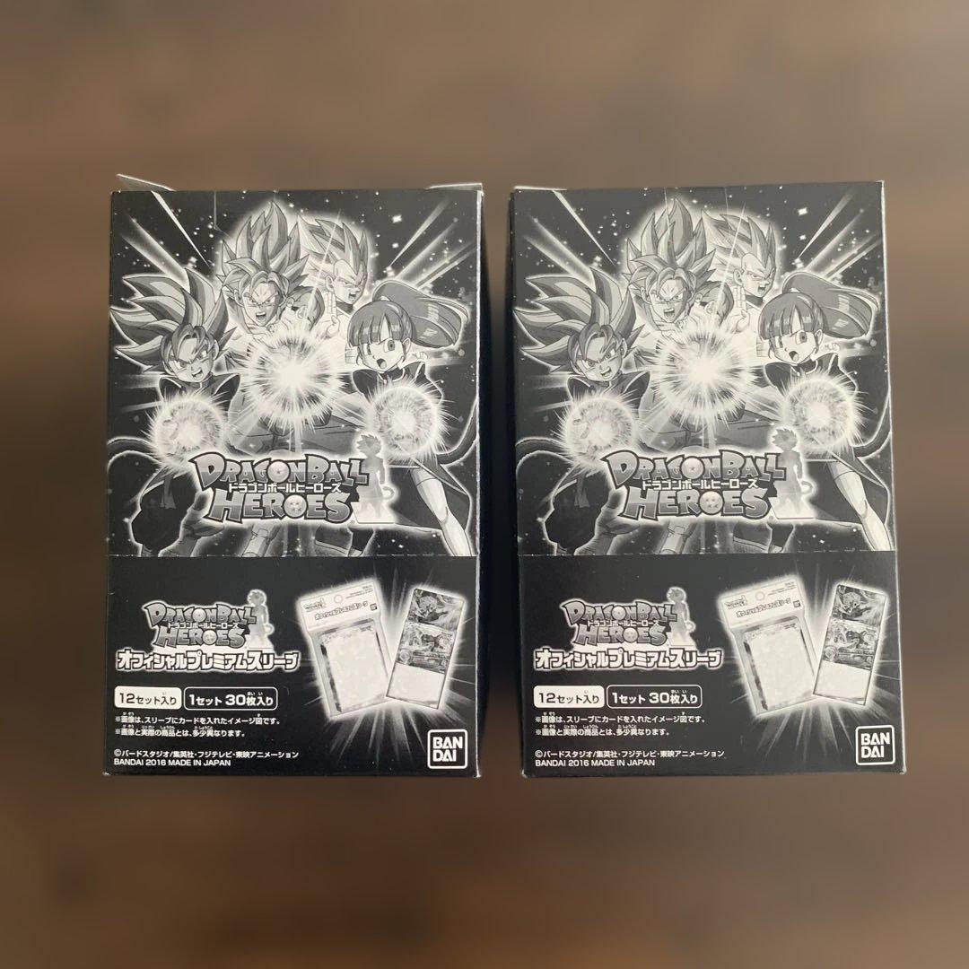 ドラゴンボールヒーローズ オフィシャルプレミアムスリーブBOX 新品未開封　2箱