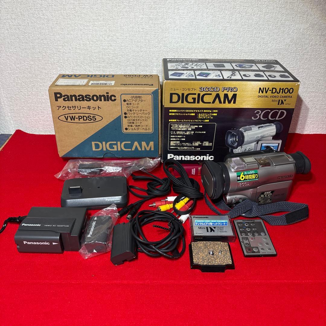 Panasonic デジタルビデオカメラ　アクセサリーキット　NV-DJ100
