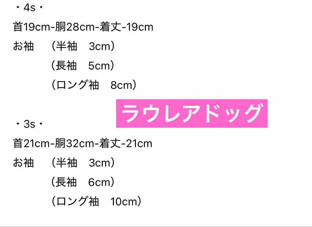 犬服 トップス サロペット まとめ売り