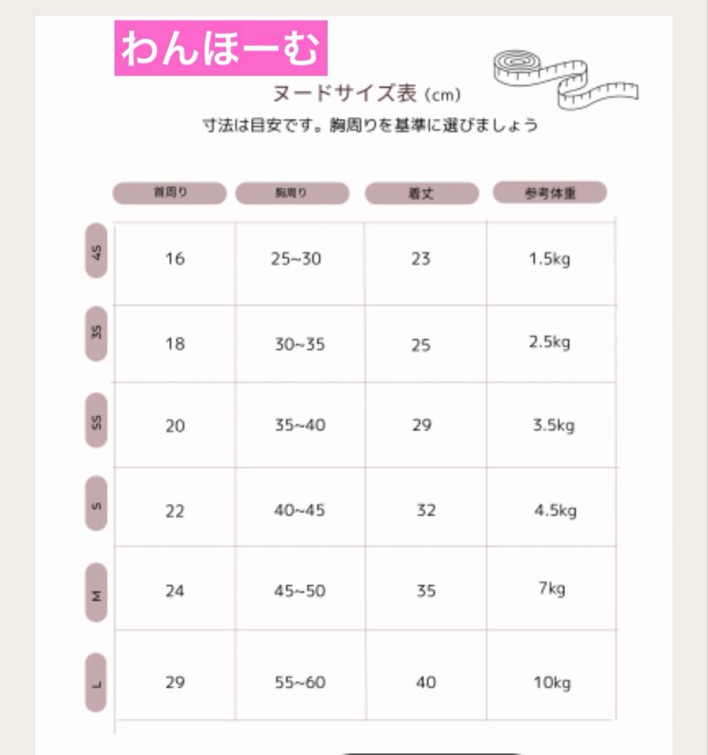 犬服 トップス サロペット まとめ売り