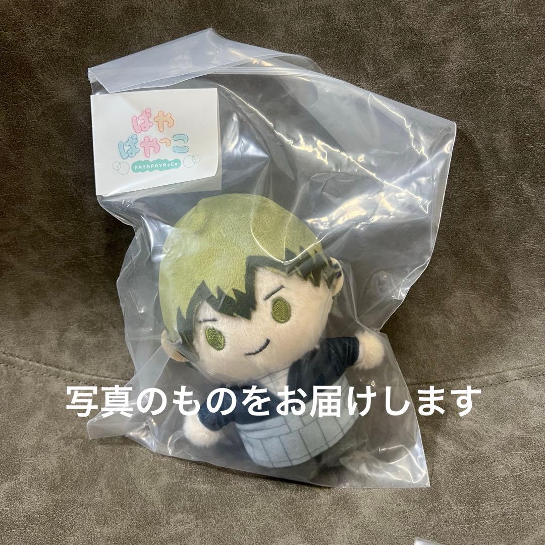 ジャンフェス2026 キャラアニ　呪術廻戦　ぱやぱやっこぬいぐるみ　禪院直哉