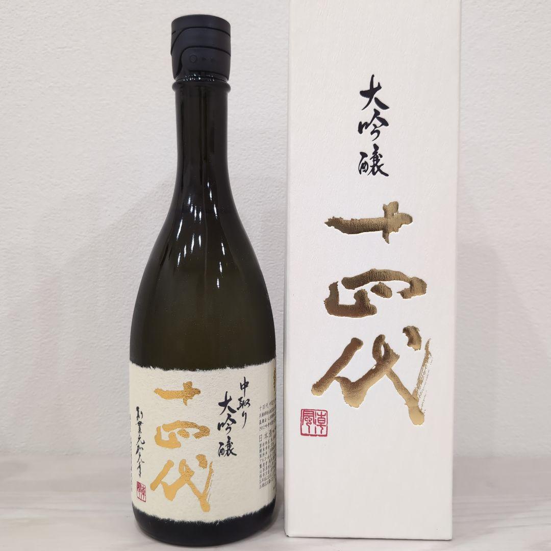 十四代 中取り大吟醸720ml