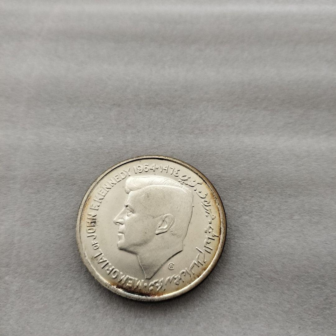 シャールジャ首長国　ケネディ大統領　5ルピー　記念銀貨　1964年