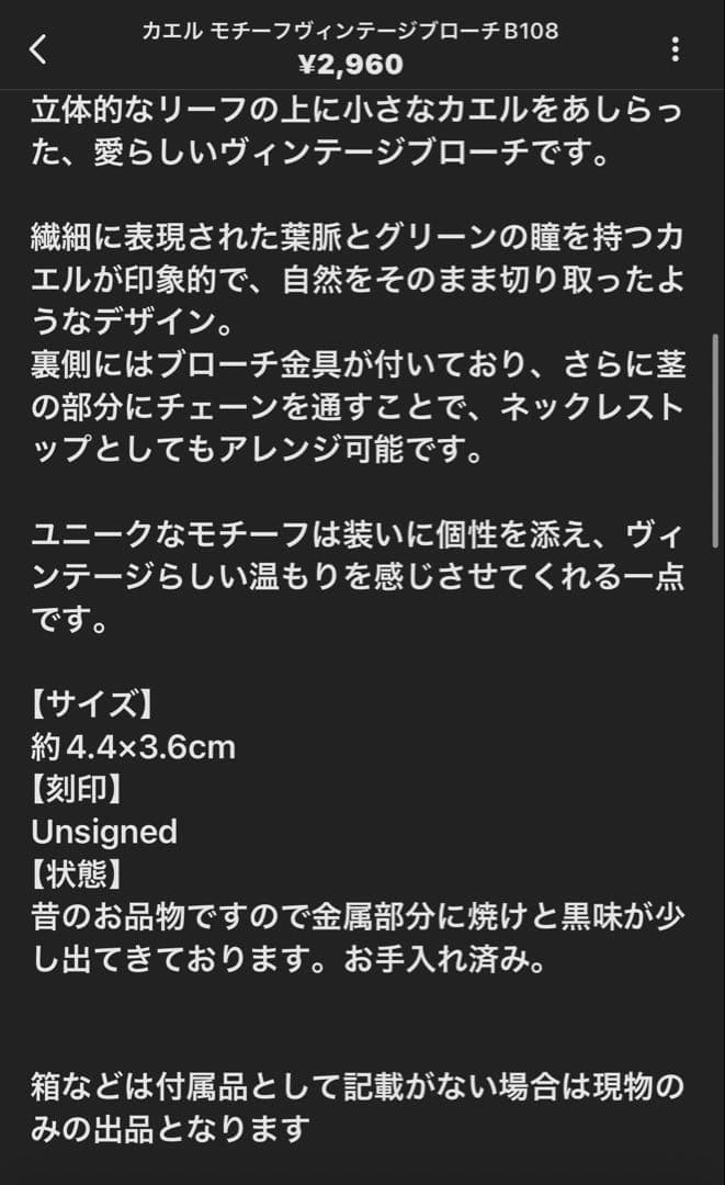 ケロロ様 リクエスト 4点 まとめ商品