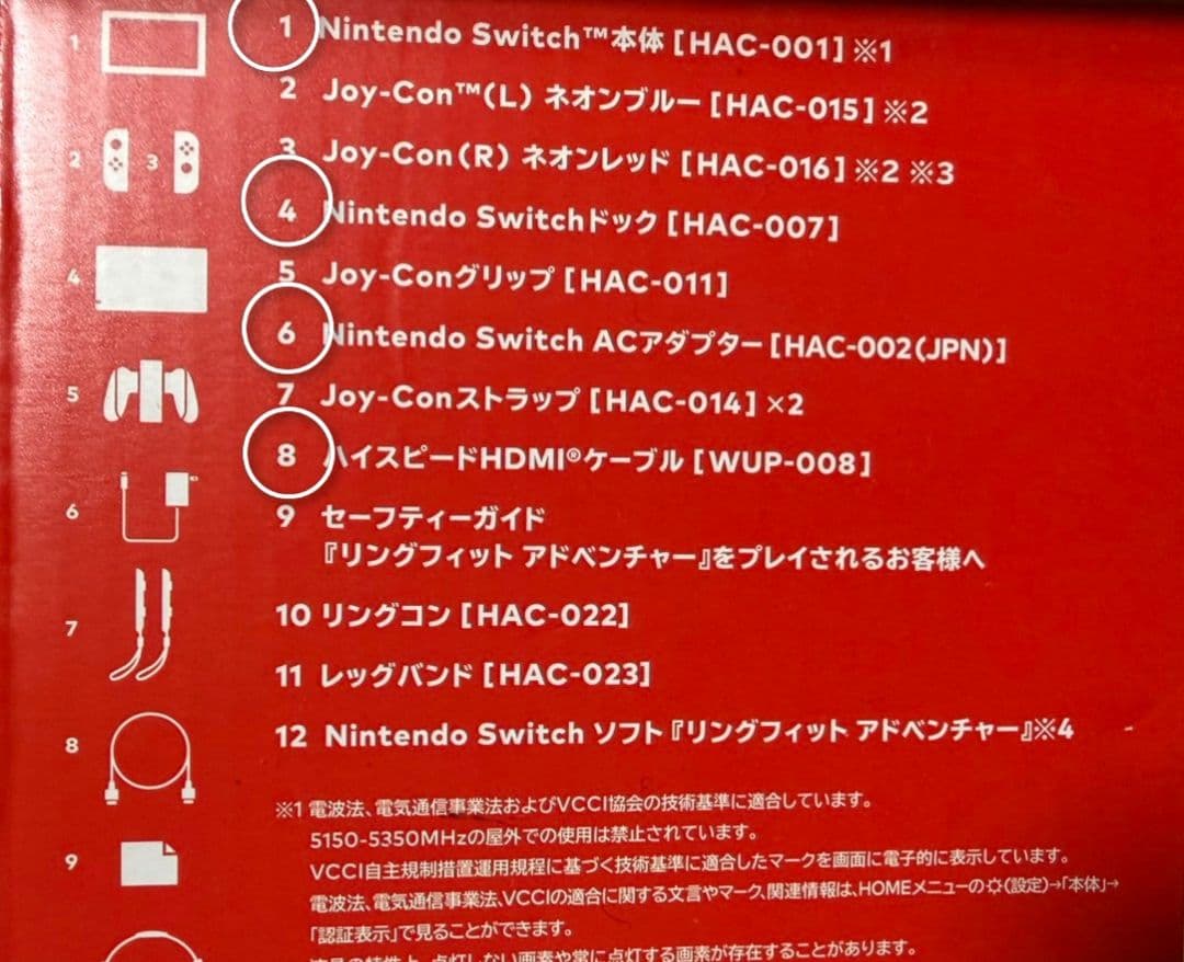 任天堂 Switch本体 マイクロSD128GB付属 Joy-Con欠品