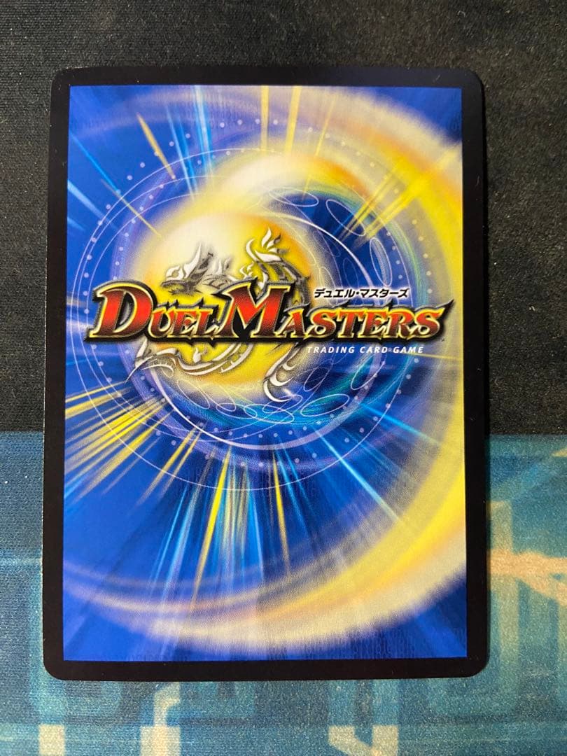 「呪怨」の頂天 サスペンス 金トレジャー　30014