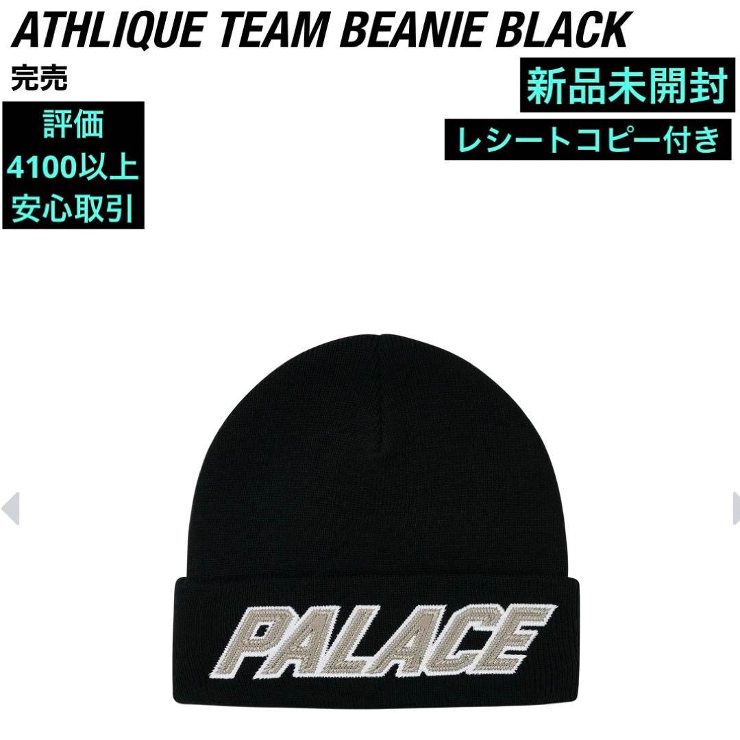 新品未開封Palace Athlique Team Beanie Black