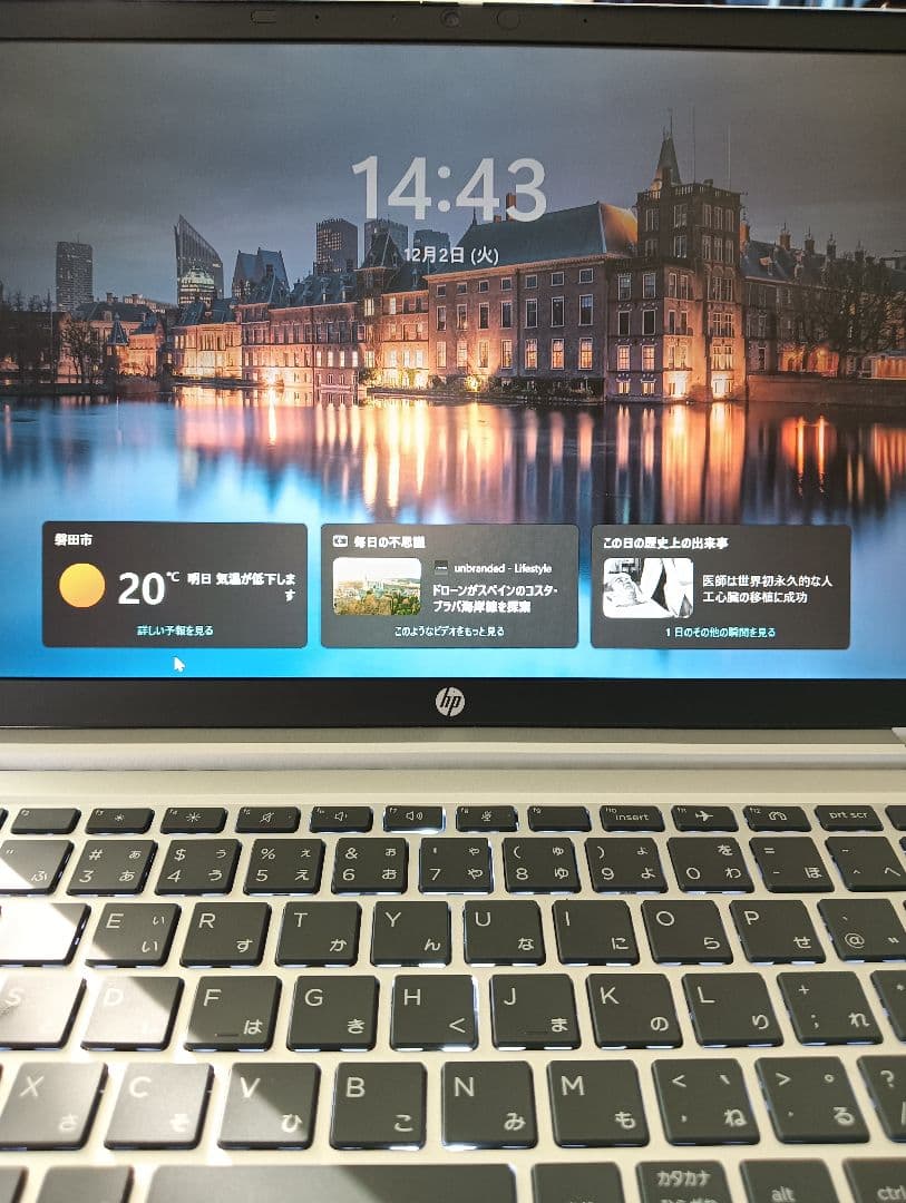 Windowsノート本体 HP Probook 635 Aero G8/ Ryzen7 5800U