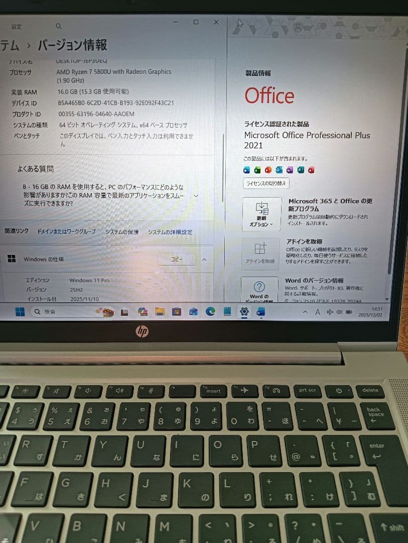 Windowsノート本体 HP Probook 635 Aero G8/ Ryzen7 5800U