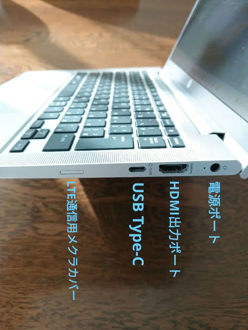 Windowsノート本体 HP Probook 635 Aero G8/ Ryzen7 5800U