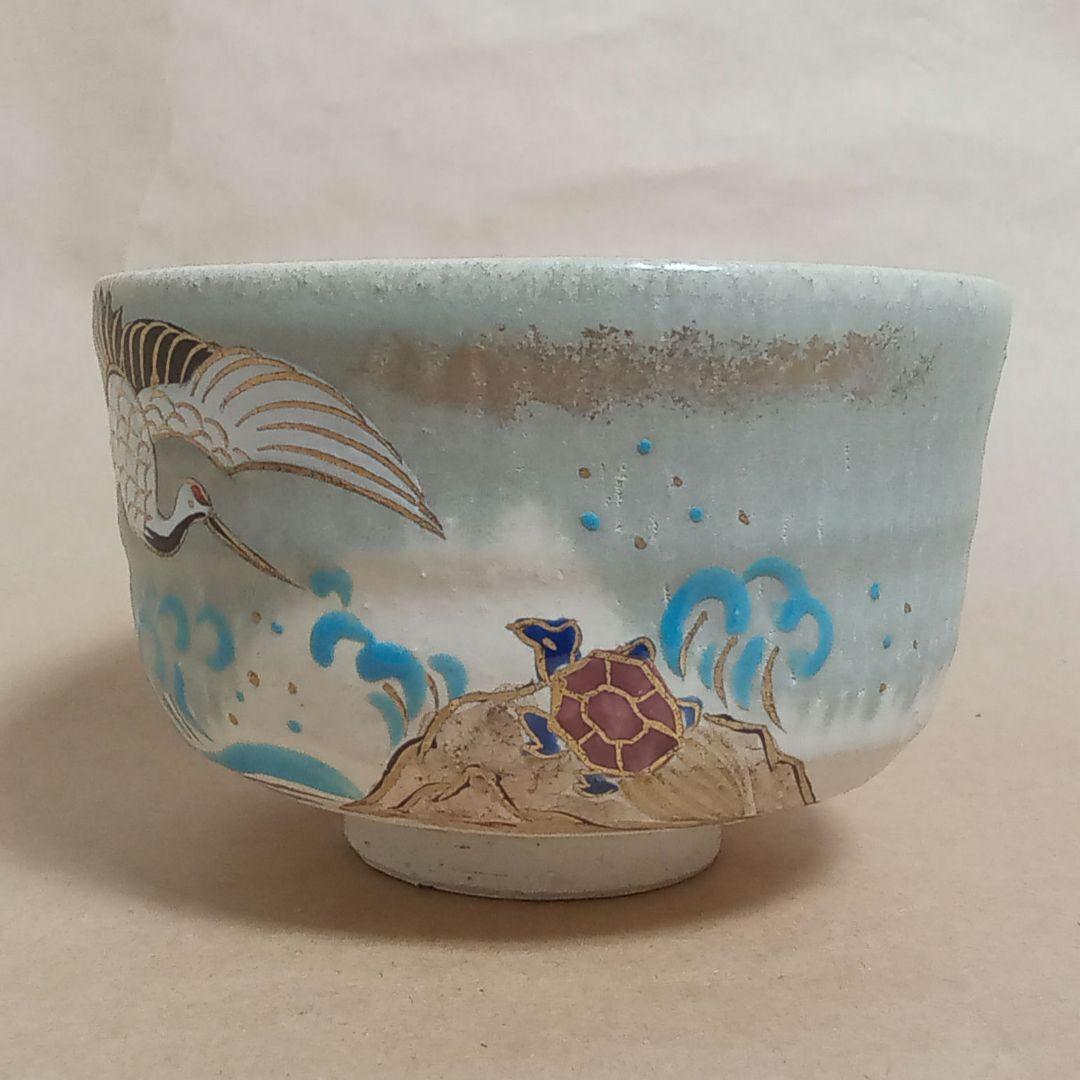 抹茶茶碗　彩流釉　鶴亀　C428