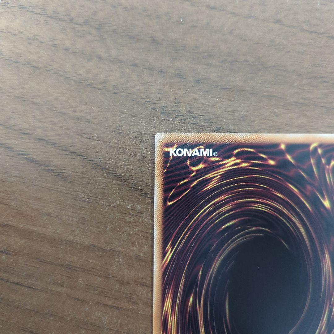 青眼の白龍ブルーアイズホワイトドラゴンクォーターセンチュリーシークレット25th