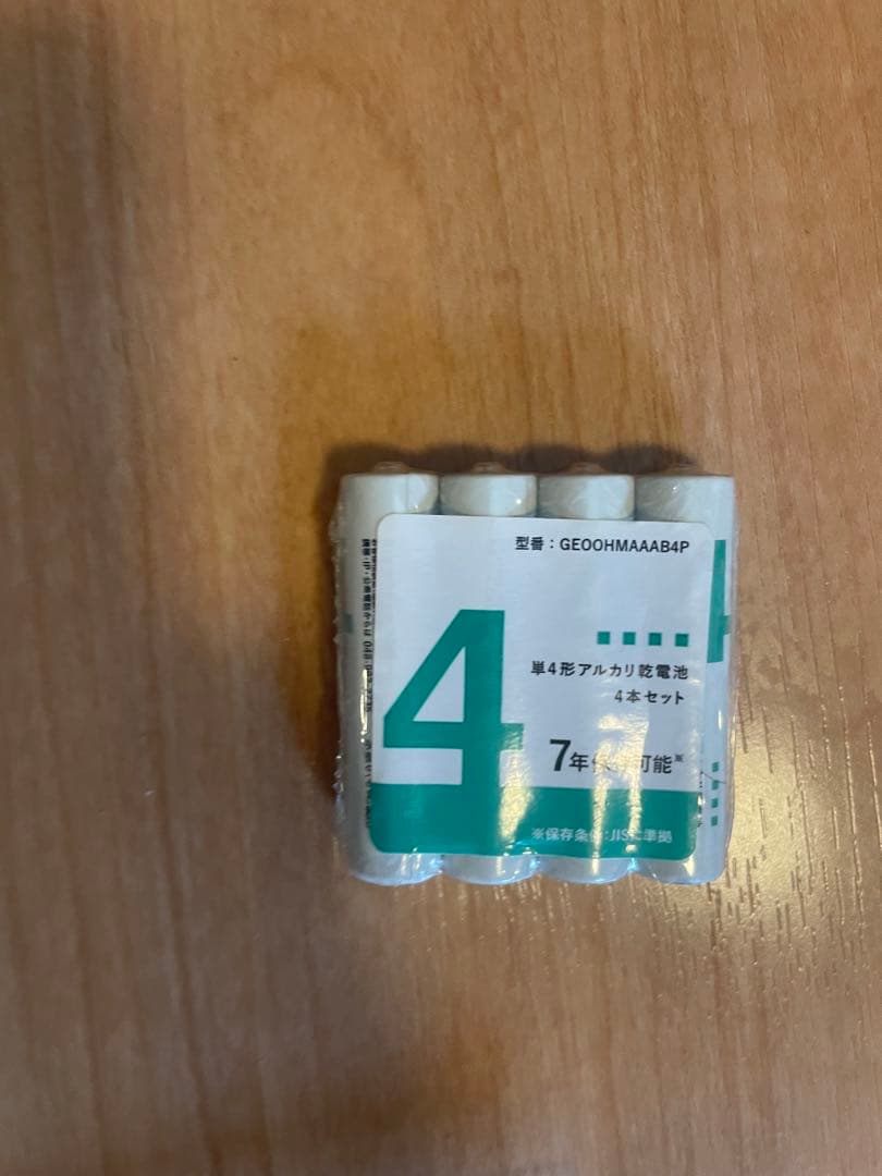 LOWYA New Aina・Mele 2 シーリングファン