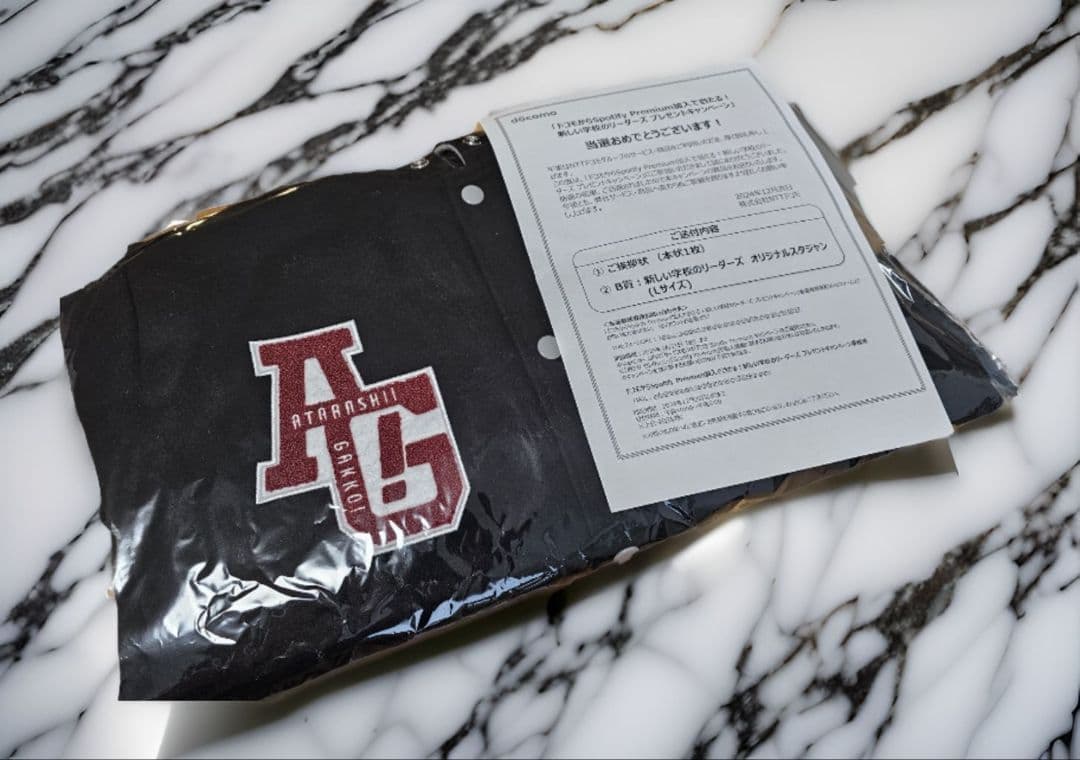 限定値下げ¥169,699→¥100,000【非売品/新品未使用】AGスタジャン