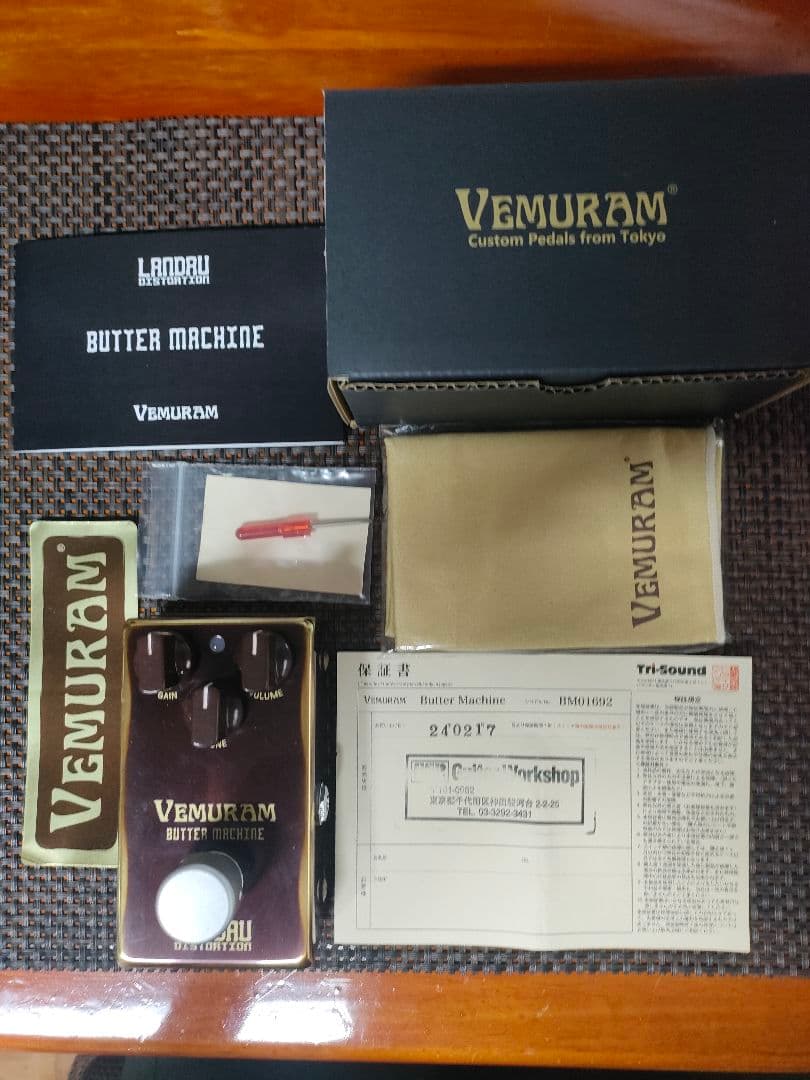 ギター VEMURAM ButterMachine