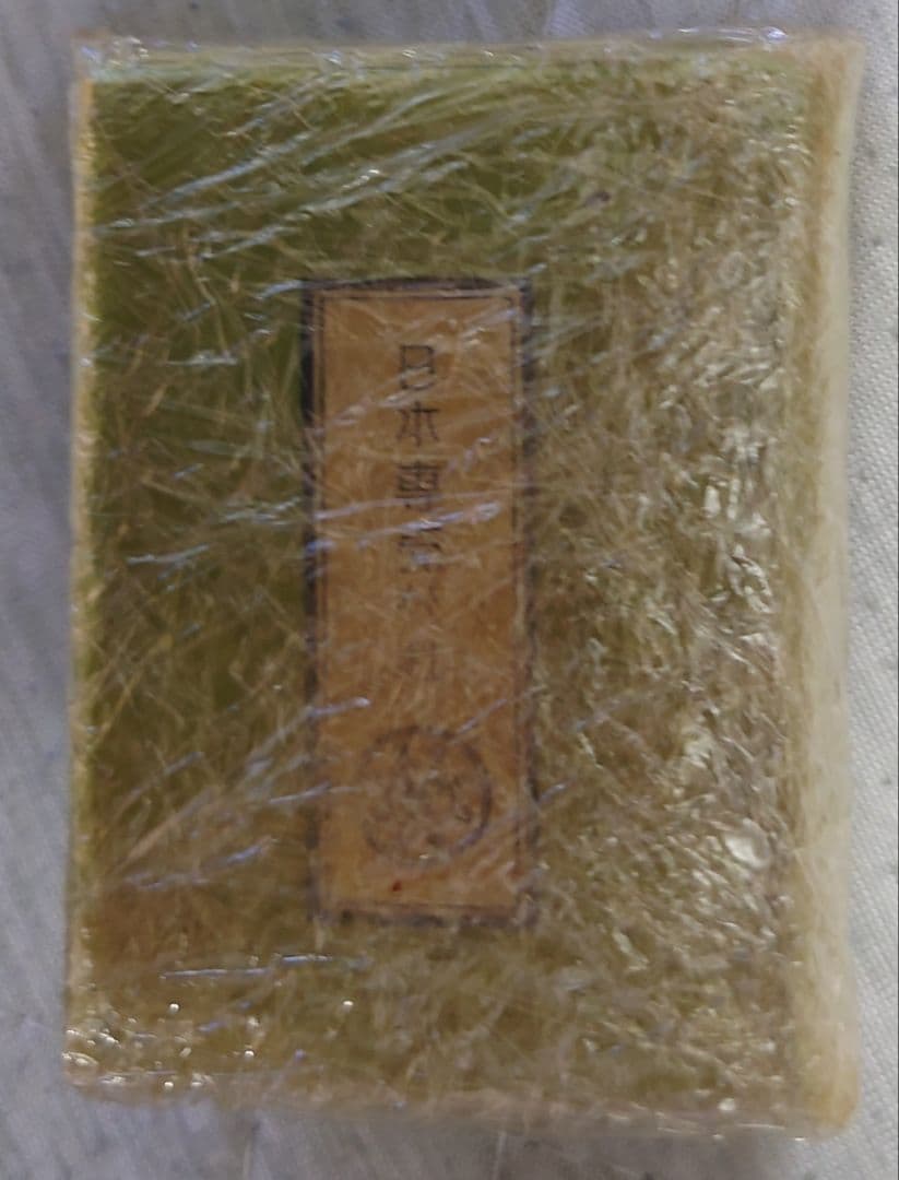 ♦稀少レアゴールデンバット オーストリッチケース