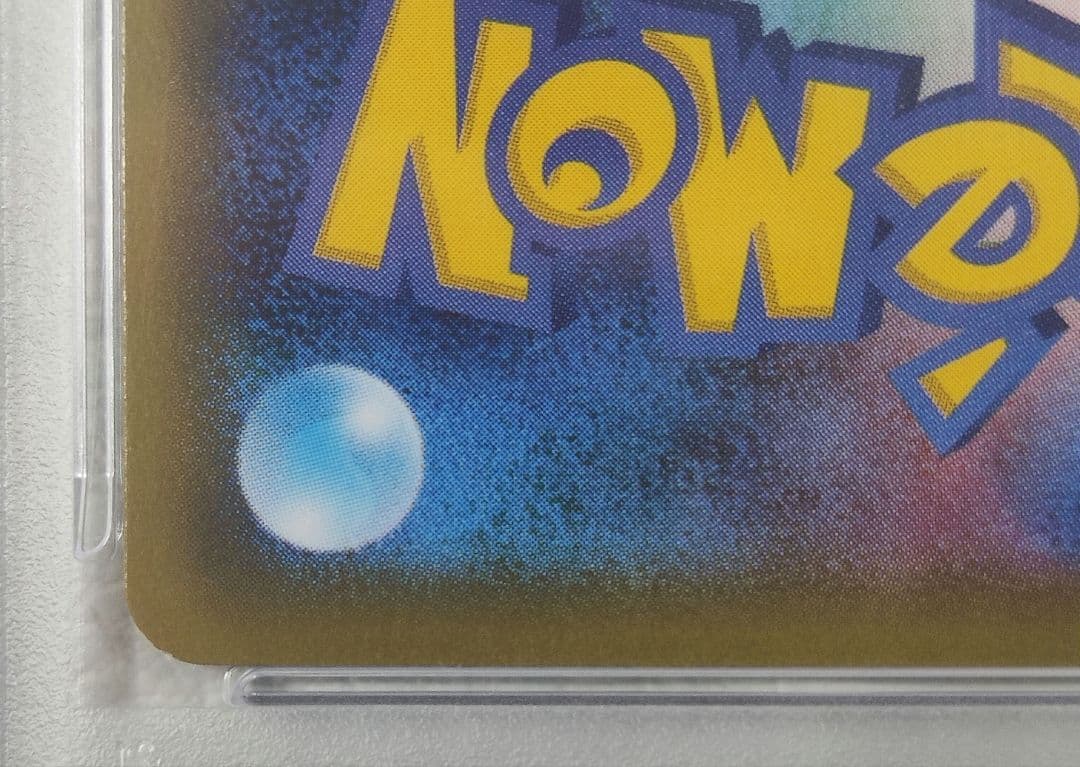 【PSA10】ニンフィアEX RR CP3 ポケキュンコレクション