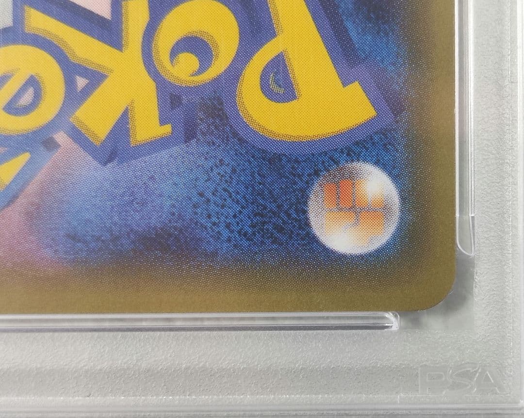 【PSA10】ニンフィアEX RR CP3 ポケキュンコレクション