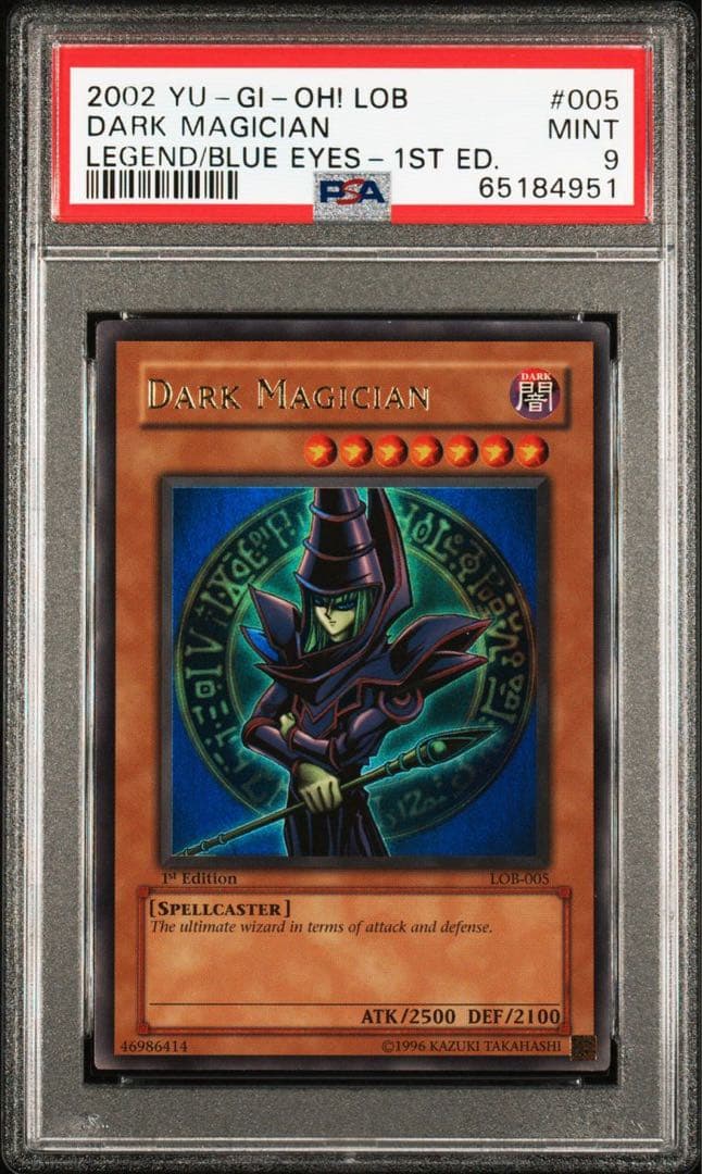 遊戯王 ブラック・マジシャン 英語 LOB 1st PSA9