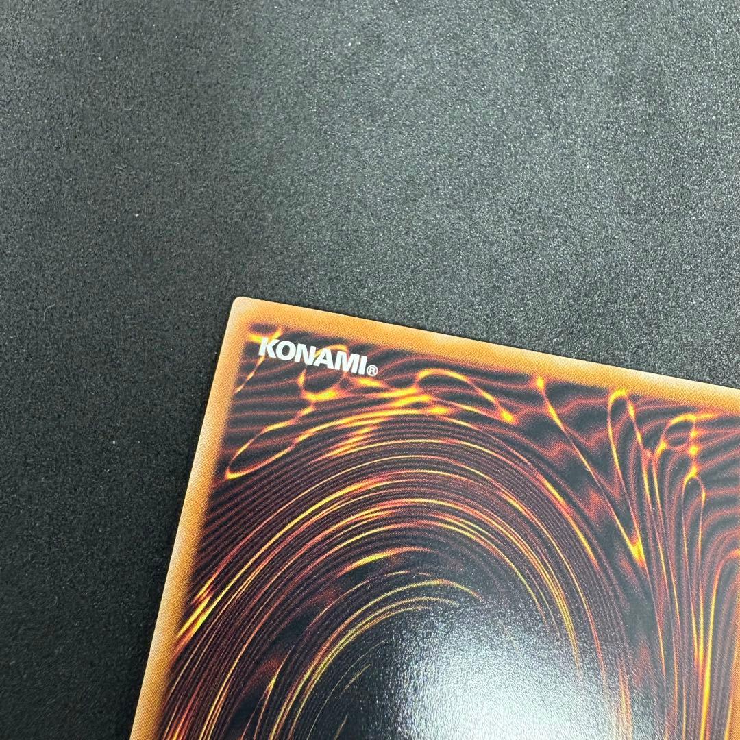 遊戯王 サンダーボルト 絵違い 25thシークレット