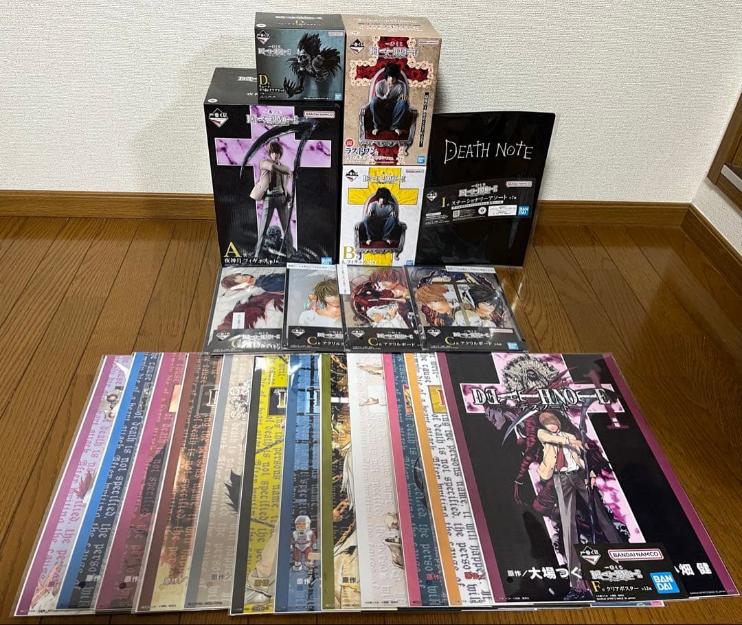 【限定値下げ】一番くじ デスノートABCDFラストワン賞 コンプリートセット