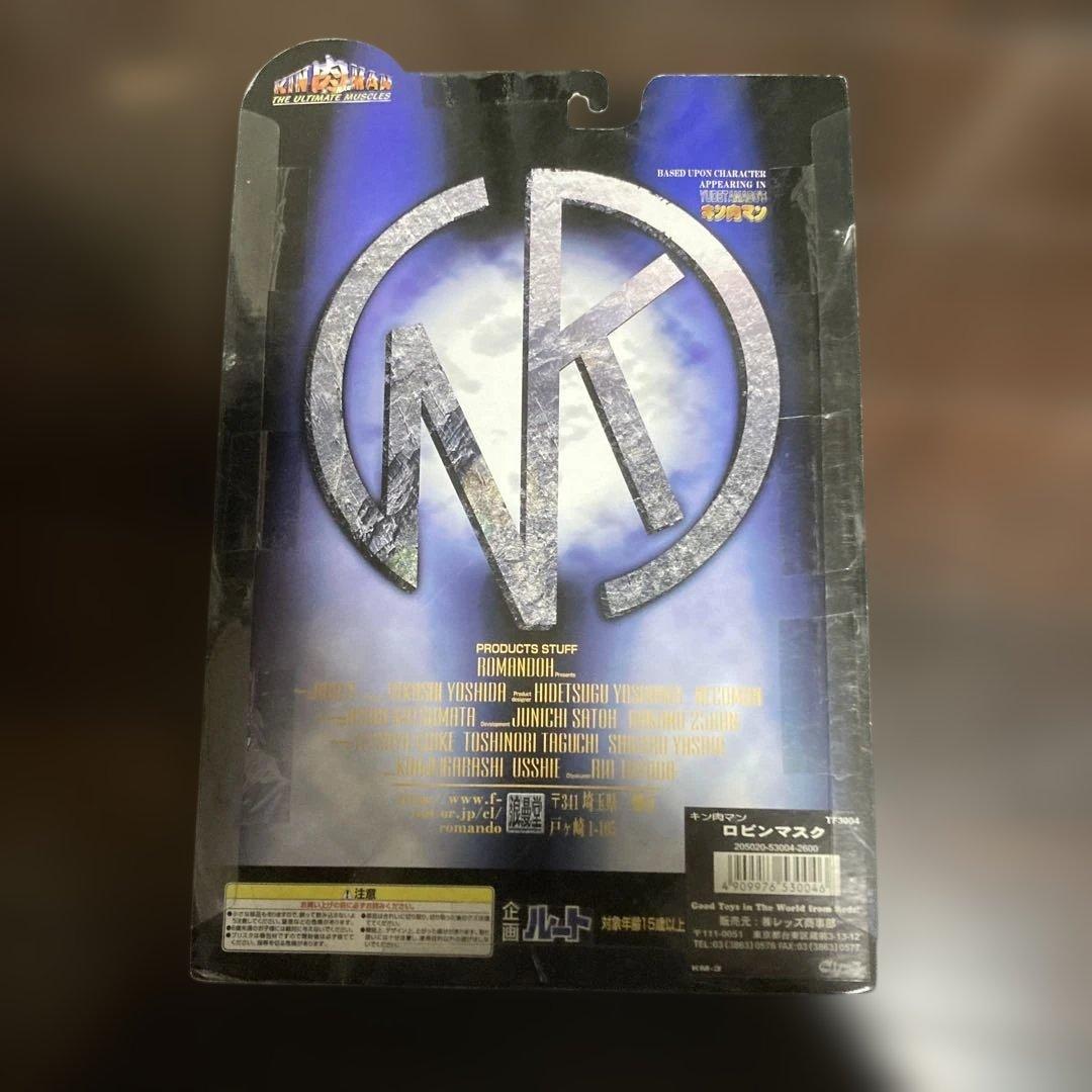 ロビンマスク ノーマルver 「キン肉マン」 アクションフィギュア 浪漫堂