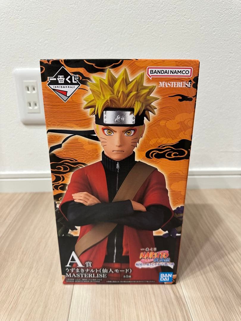ナルト　一番くじ　コンプリート　セミコンプ　フィギュア
