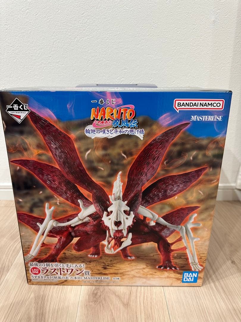 ナルト　一番くじ　コンプリート　セミコンプ　フィギュア