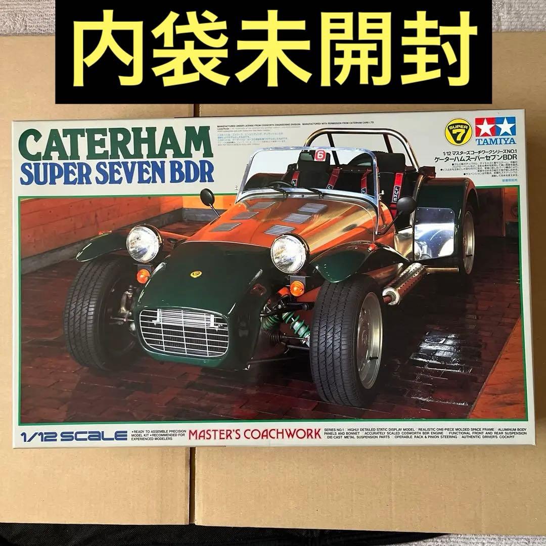 【内袋未開封】タミヤ 1/12 ケーターハムスーパーセブンBDR