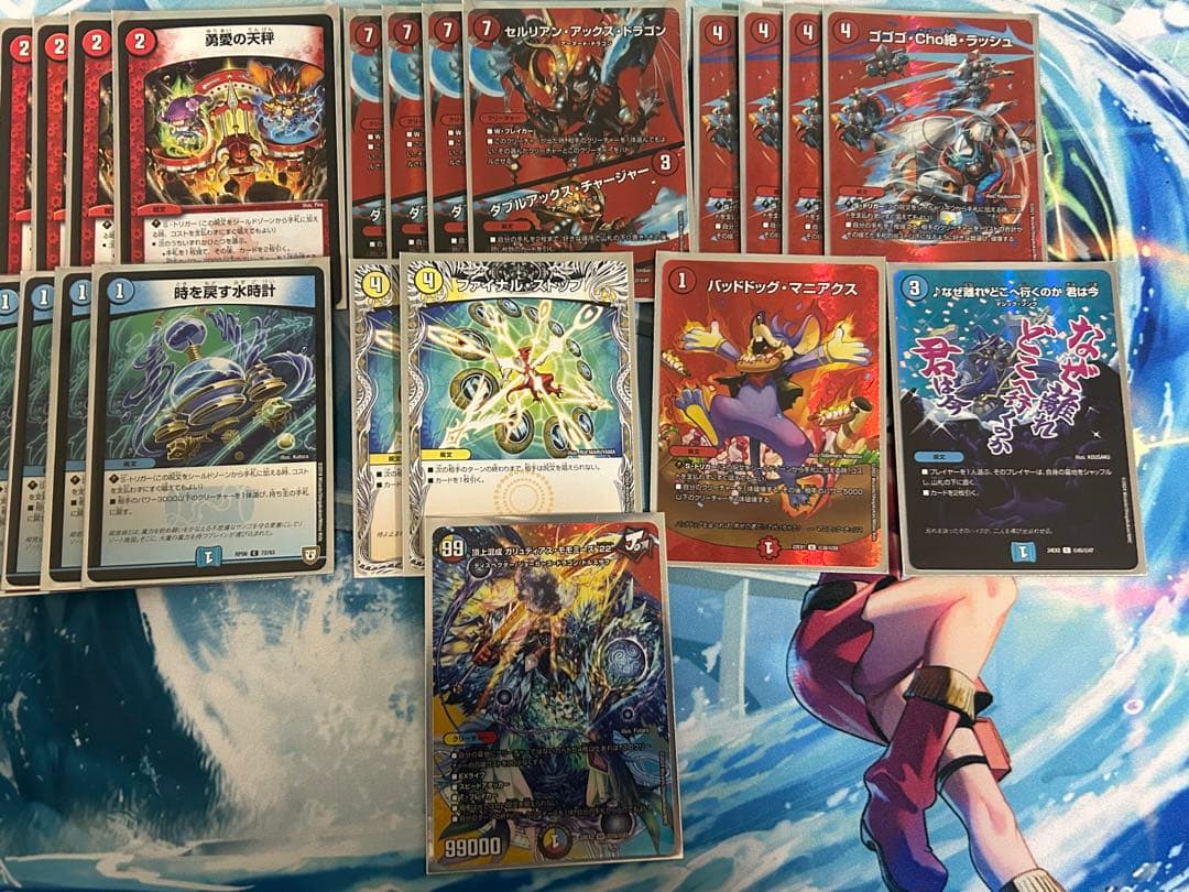 デュエマ　ラッカゴスペル　構築済みデッキ　二重スリーブ デッキパーツ付き