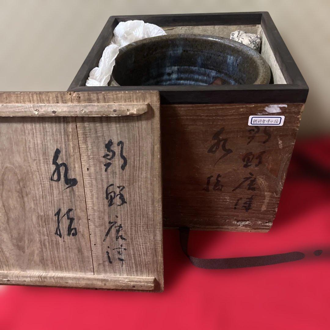 江戸時代物 茶道具 古唐津 水指 塗蓋 朝鮮唐津 骨董 古道具 古玩