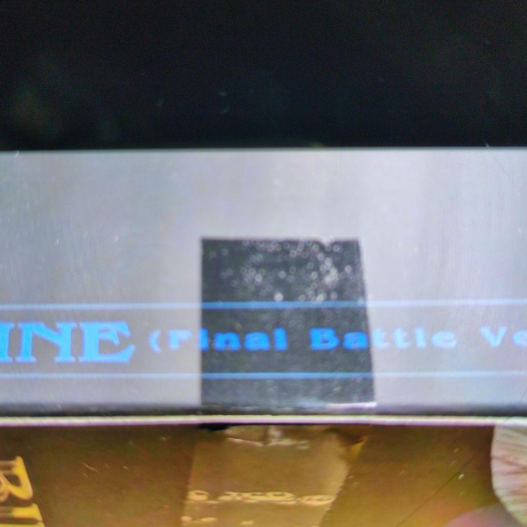 メタルロボット魂。ビルバイン.最終決戦仕様。